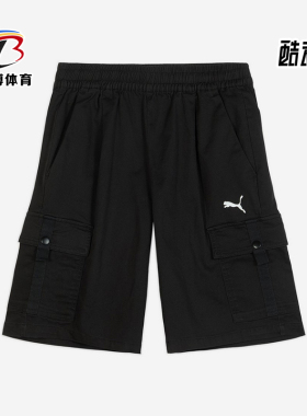 Puma/彪马正品WOVENCargo机能运动纯色工装经典休闲短裤635852-01