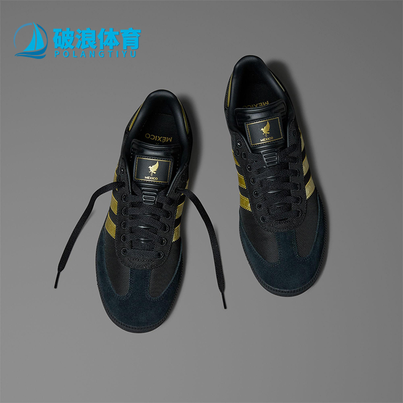 Adidas/阿迪达斯正品SAMBA FMF男女经典足球休闲运动板鞋JH5656