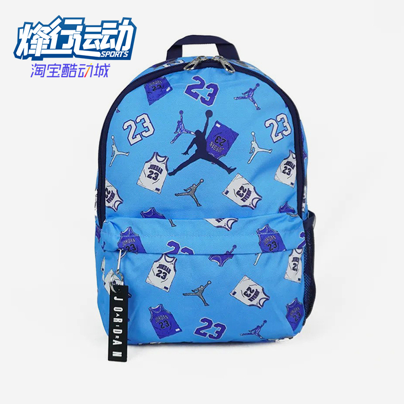 Nike/耐克正品JORDAN男女同款时尚经典训练双肩背包DV5304-463