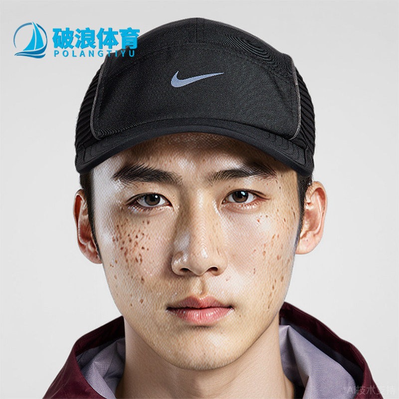 Nike/耐克正品Dri-FIT ADV男女透气拼接软顶运动帽FJ0736-010,运动包/户外包/配件,运动帽,淘宝优惠券,粉丝福利购,淘宝优惠卷