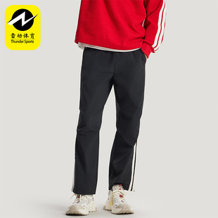 Adidas/阿迪达斯正品春秋男士休闲拒水梭织直筒运动长裤KR3077