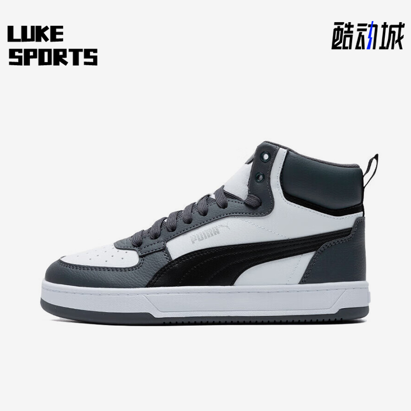 Puma/彪马正品Caven 2.0 Mid男女休闲中帮系带透气板鞋392291-05