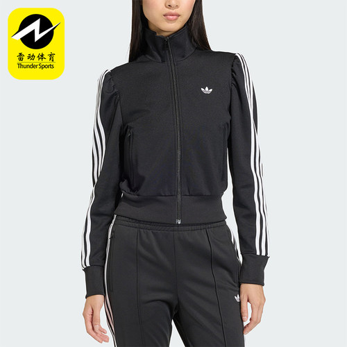 Adidas/阿迪达斯正品三叶草新款女黑白色亲肤经典夹克外套KS1362