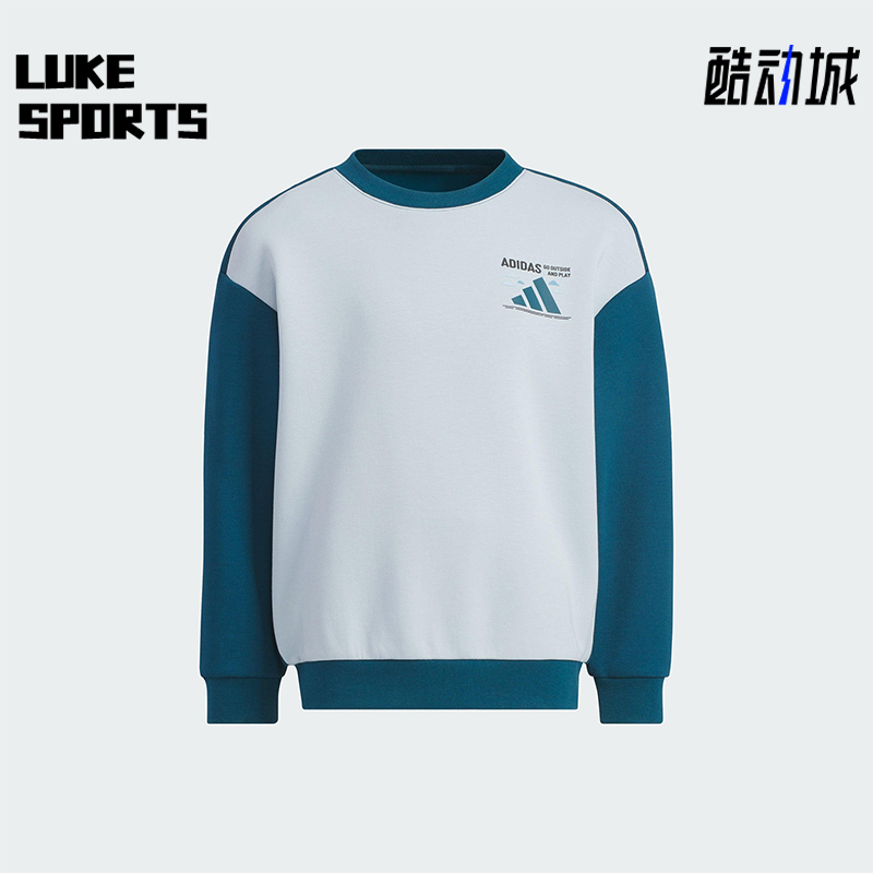 Adidas/阿迪达斯正品SPORTSWEAR小童运动拼接针织休闲卫衣KC5335