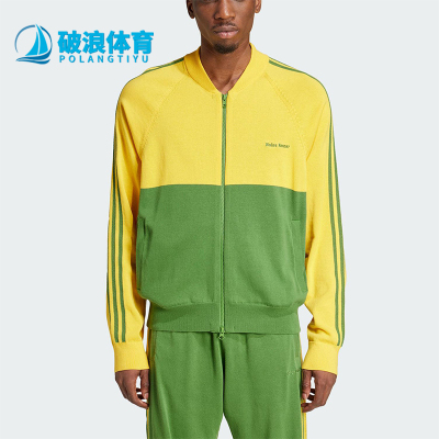 Adidas/阿迪达斯正品NewKnitTrackTop新款男经典针织夹克IW1174
