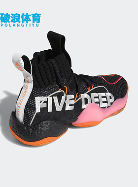 Adidas/阿迪达斯正品三叶草男士时尚字母缓震篮球鞋EE9059