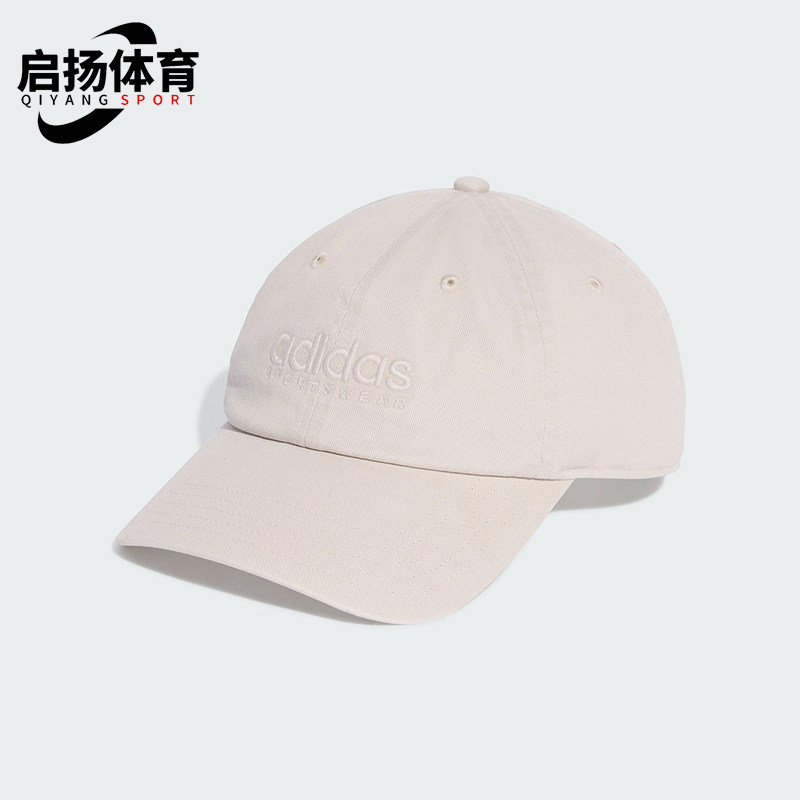 Adidas/阿迪达斯正品SPW DAD CAP男女遮阳软顶经典棒球帽JX5764