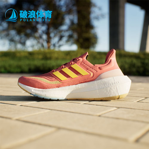 Adidas/阿迪达斯正品新款男女缓震透气运动跑步鞋IE8488
