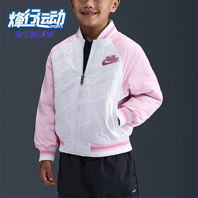 Nike/耐克正品2025秋季款小童日常立领拼接休闲外套IQ9929-133