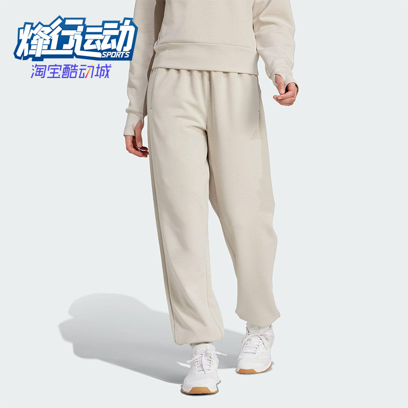 Adidas/阿迪达斯正品2025女士训练束脚中腰宽松经典运动裤JW3398