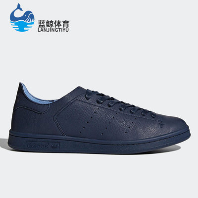 Adidas/阿迪达斯正品三叶草新款男女轻便运动休闲鞋BZ0231