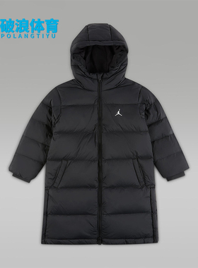 Nike/耐克正品Jordan Flight小童休闲休闲经典羽绒服IQ9939-010