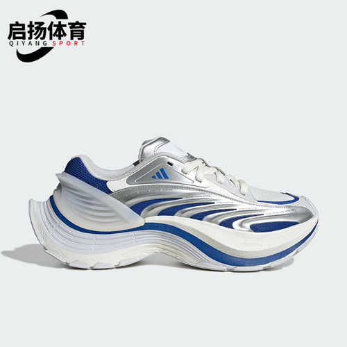 Adidas/阿迪达斯正品XLG MTWFOS男女运动训练透气跑步鞋JS1502