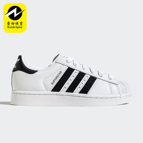 Adidas/阿迪达斯正品三叶草女士贝壳头经典轻便休闲鞋JP9678