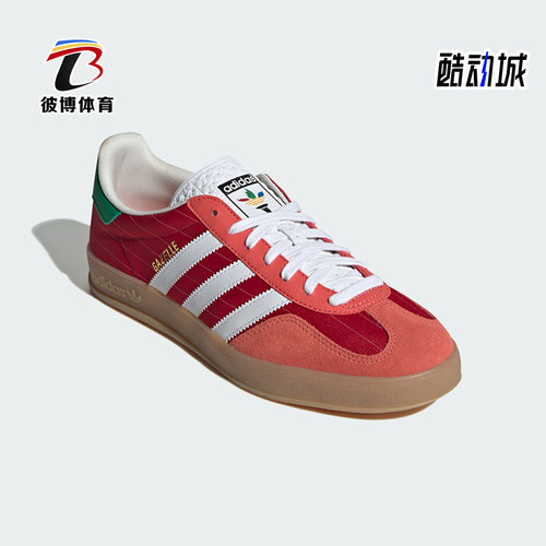 阿迪达斯男女款休闲缓震低帮板鞋