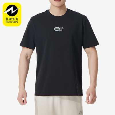 Adidas/阿迪达斯正品SUM NOVELTY T 1男士经典圆领短袖T恤JI7107