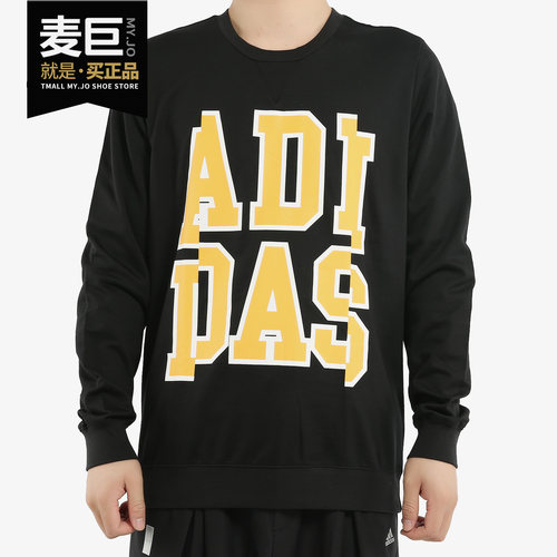 Adidas/阿迪达斯男子套头衫