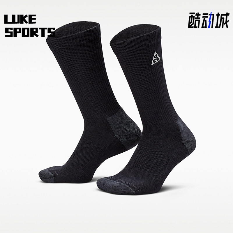 Nike/耐克正品ACG男女黑深烟灰色徒步柔软经典中筒袜IH8647-010