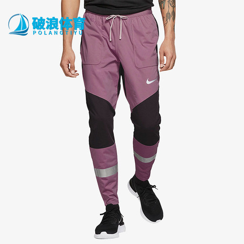 Nike/耐克正品新款男紫黑色训练轻盈经典运动长裤CJ1463-516