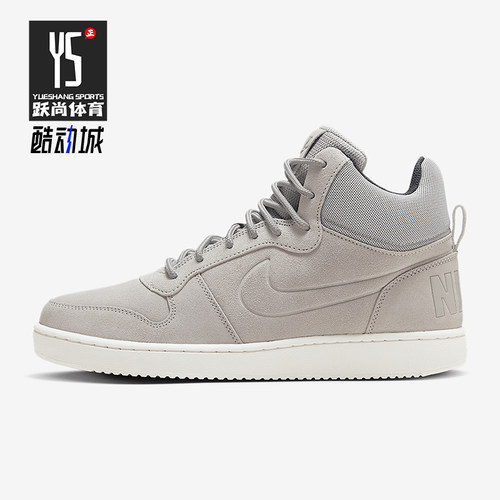 Nike/耐克正品Coyrt Borough Mid男士中帮运动板鞋844884-006