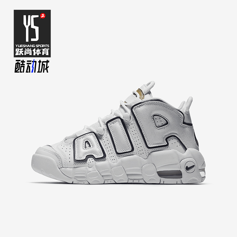 耐克大童轻缓透气运动篮球鞋