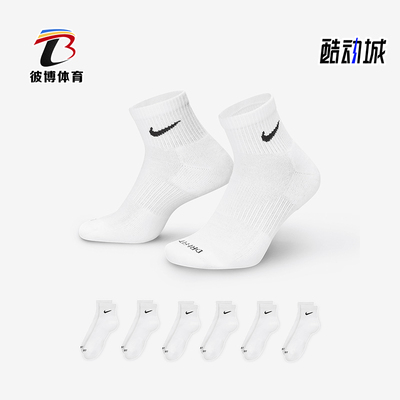 Nike/耐克正品2025新款男女篮球训练中筒运动袜六双装SX6899-100
