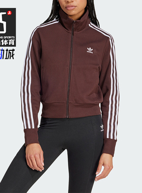 Adidas/阿迪达斯正品三叶草女士复古针织运动修身外套IN6061