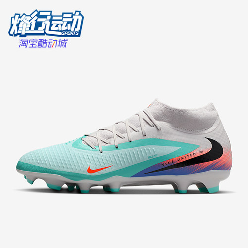 Nike/耐克正品Phantom 6男士运动减震经典训练足球鞋IQ4158-300