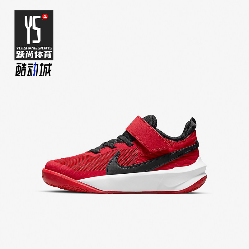Nike/耐克正品Team Hustle D 10婴童减震魔术贴篮球鞋CW6736-600