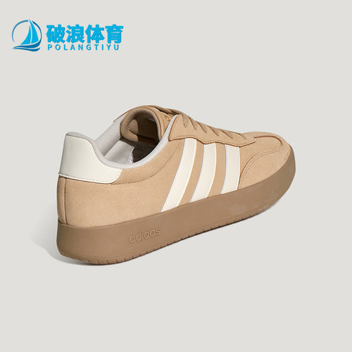 Adidas/阿迪达斯正品BARREDA男女休闲低帮系带耐磨日常板鞋KH7000