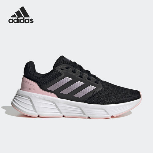 Adidas/阿迪达斯男子跑步鞋