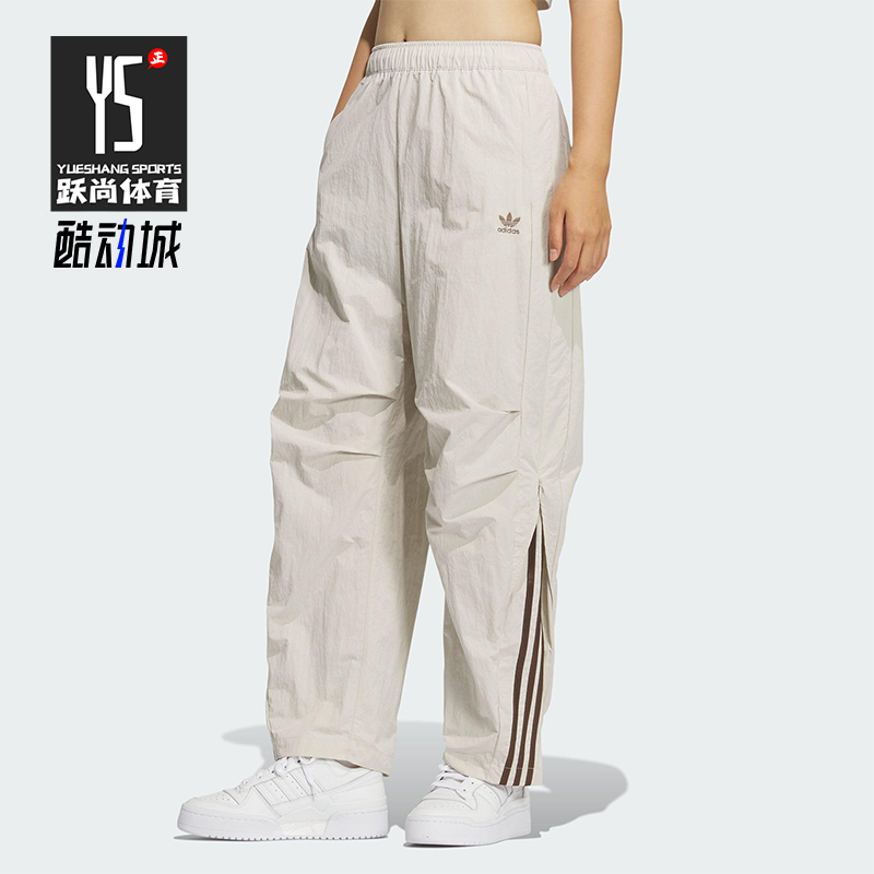 Adidas/阿迪达斯正品三叶草女士休闲日常梭织运动弯刀裤KS3325