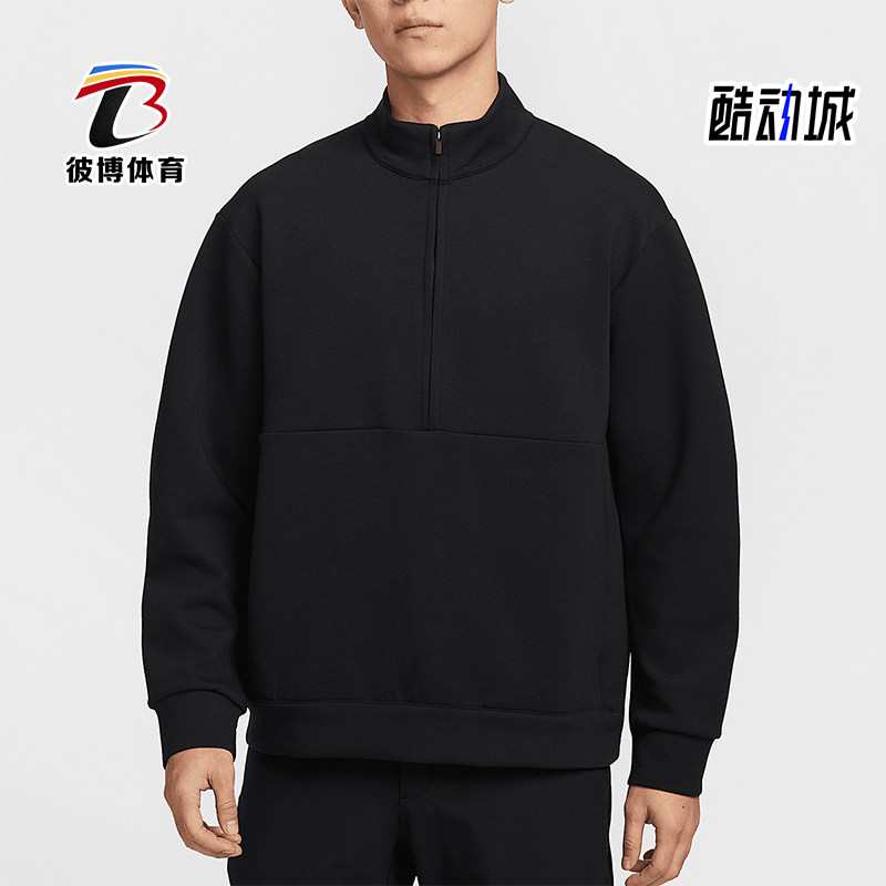 Nike/耐克正品新款男士半拉链宽松简约经典卫衣套头衫HQ6954-010