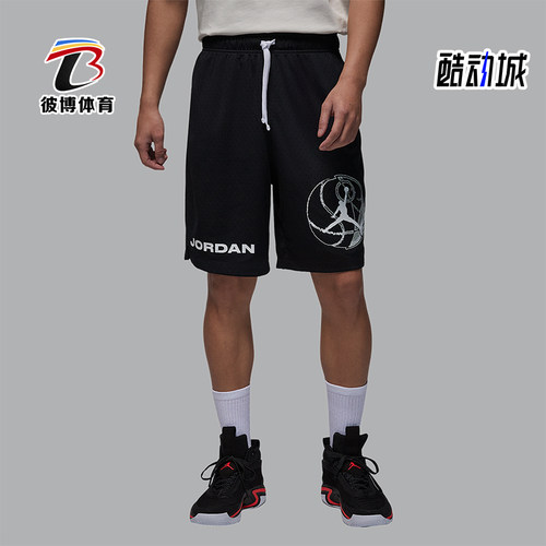 耐克正品男子运动短裤