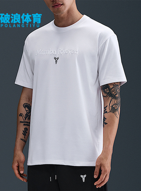 Nike/耐克正品Kobe Dri-FIT男士圆领休闲篮球运动T恤IM0319-100