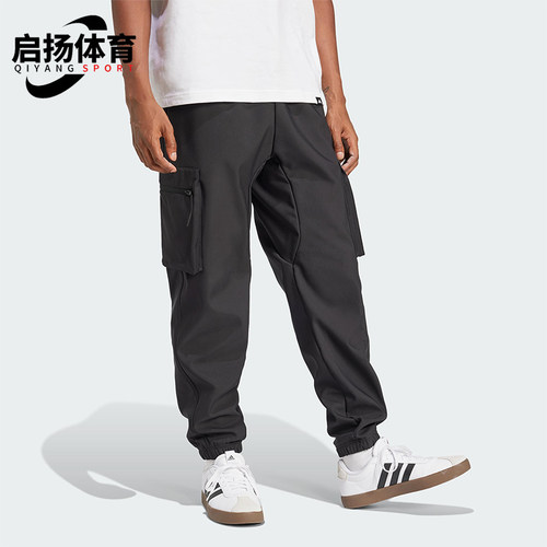 Adidas/阿迪达斯正品M CE Q1 PR C PT男士经典运动梭织长裤JF3284