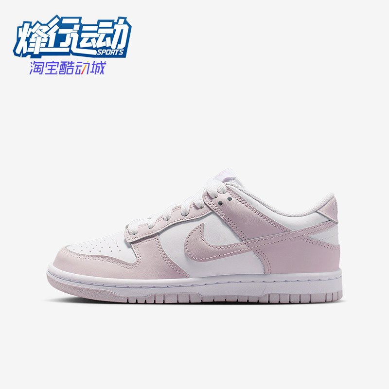 Nike/耐克正品Dunk Low GS女子大童休闲经典轻便板鞋FB9109-128