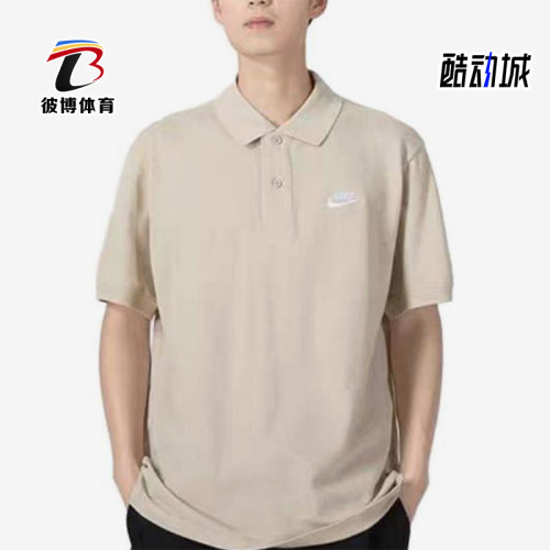 Nike/耐克正品夏季男士经典运动休闲翻领短袖polo衫DV9708-138