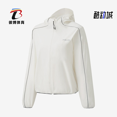Adidas/阿迪达斯正品女连帽外套户外休闲外出经典夹克外套KQ5374