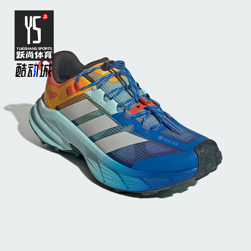 Adidas/阿迪达斯正品FREEHIKER SL男女耐磨徒步户外运动鞋HQ0259