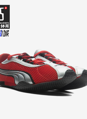 Puma/彪马正品H-StreetOG男黑色低帮复古日常经典板鞋403692-22