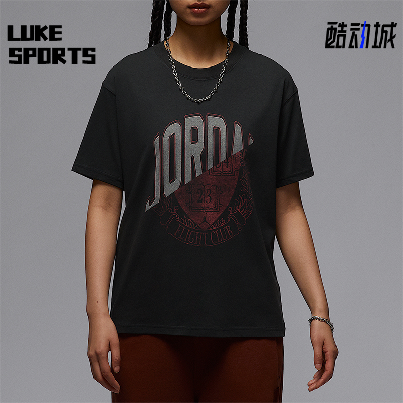 Nike/耐克正品JORDAN女士柔软宽松针织经典透气短袖IB7035-045