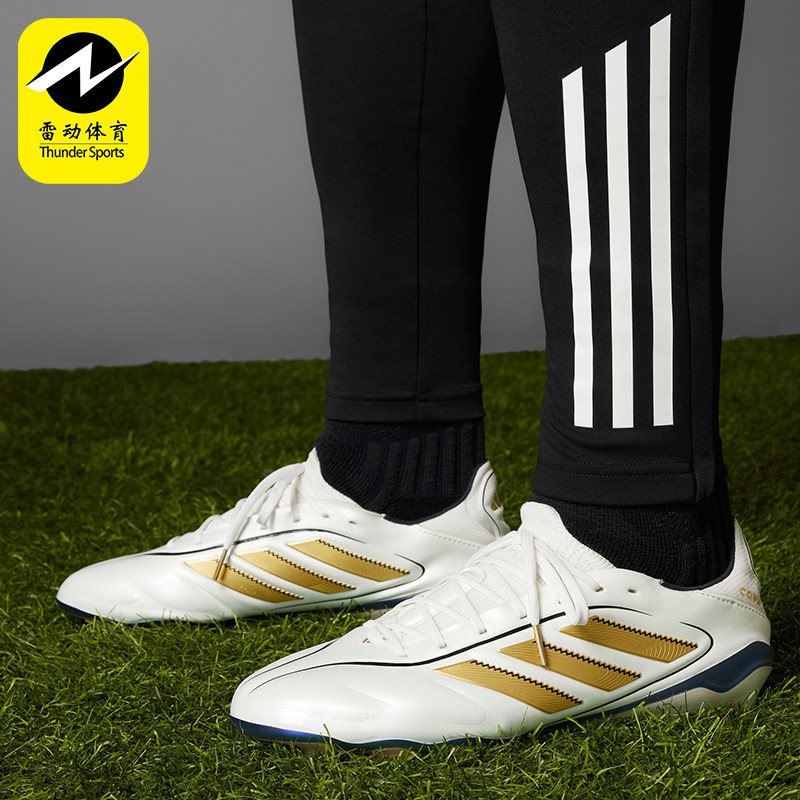Adidas/阿迪达斯正品Copa Pure 3 ELITE男女款经典足球鞋IH0943