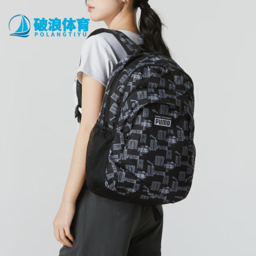 彪马男女同款满印双肩背包