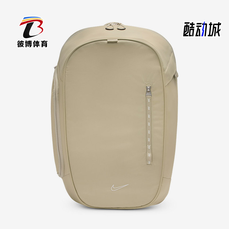 Nike/耐克正品COMMUTE男女通勤出行经典运动双肩背包FZ6128-253