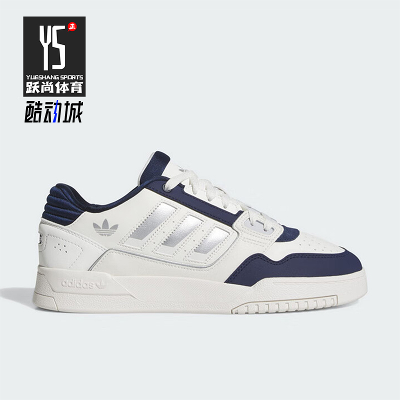 Adidas/阿迪达斯正品三叶草男女休闲运动耐磨低帮系带板鞋JS3251