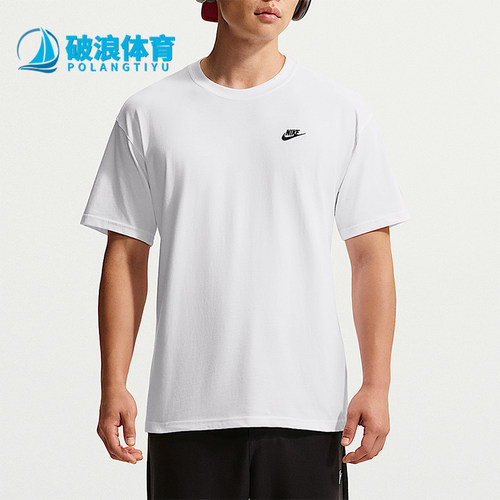 Nike/耐克正品男士亲肤柔软运动舒适圆领短袖T恤IR8673-100