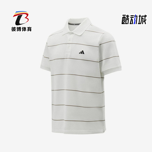 Adidas/阿迪达斯正品新款男白灰色条纹翻领短袖Polo衫KS0420