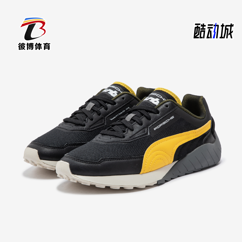 Puma/彪马正品保时捷联名男士网面透气运动休闲鞋308821-01