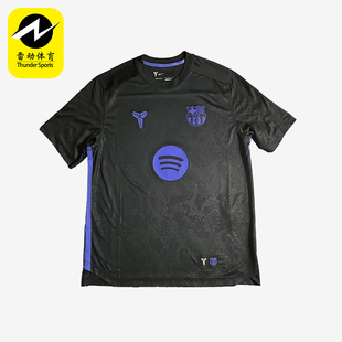 Nike/耐克正品FCBarcelona新款休闲训练短袖经典足球衣IM7853-011